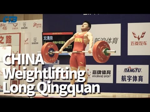 CTB / Long Qingquan - 2016 Chinese Nationals Weightlifting 56kg Men