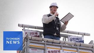삼전 노조위원장, 파업 앞두고 해외 휴가…노조, 이재용 자택 앞 농성 [뉴스퍼레이드]