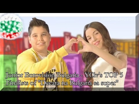 YCiv's TOP 5 - Bulgaria Junior Eurovision 2016 - Decata na Bulgaria sa super