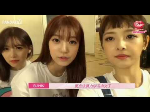 160707 SONAMOO'S CAM @K.I.S.S -TS ENT PRACTICE ROOM CUT