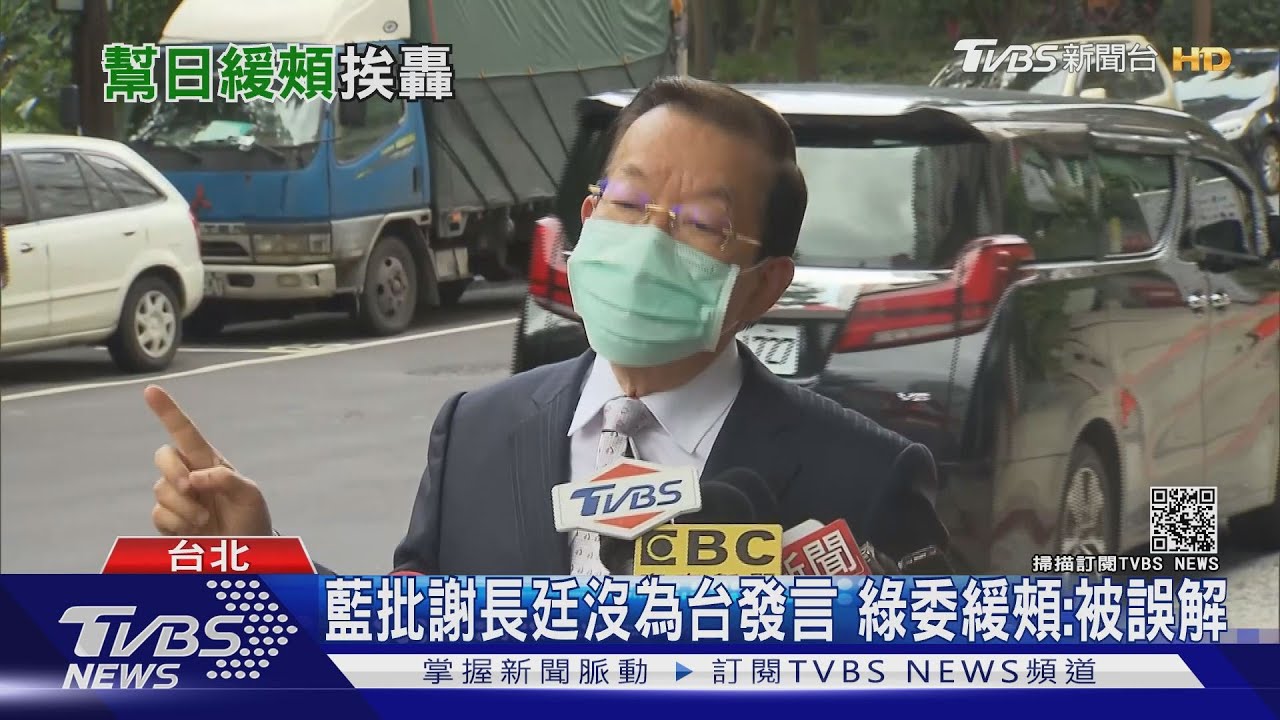 謝長廷緩頰台灣也排核廢水 藍轟:「助」日代表 綠營:被誤解