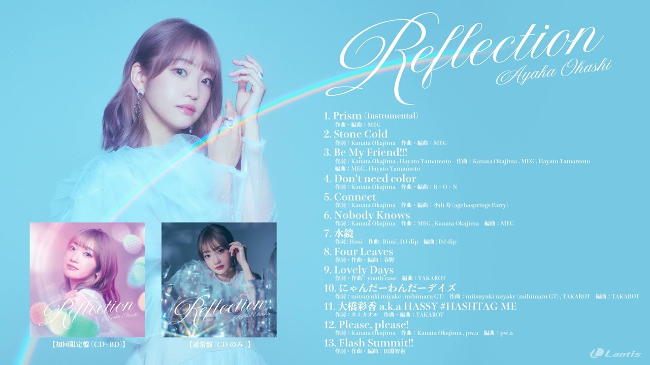 大橋彩香 - 4th Album「Reflection」試聴動画