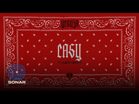 Yeruza, Eladio Carrión - Easy (Audio Oficial) | CODA
