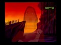 Pocahontas When Spirits Are Calling My Name