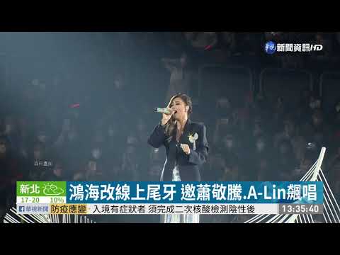 年後出輯.辦演唱會 Jolin.五月天推尾牙