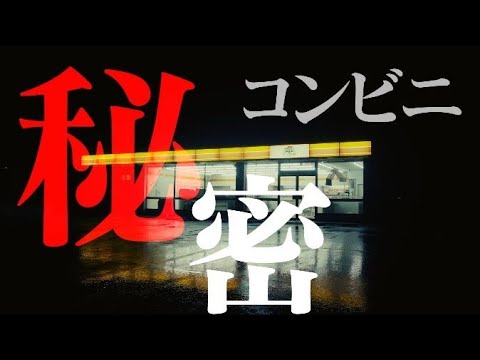 夜勤事件 預告片縮圖