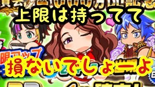 けものんエンジョイ実況＃２４　【てんちょ〜】照森亜珠美　4000万DL記念ガチャ