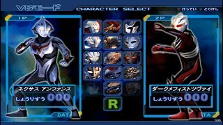 Download lagu Ultraman Nexus All Characters [PS2] mp3