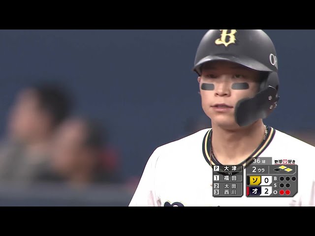 公式】中川圭太(オリックス)|無料動画|パ・リーグ.com|プロ野球 公式】中川圭太(オリックス)|無料動画|パ・リーグ.com|プロ野球