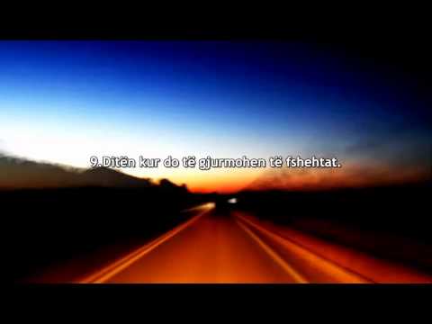 Surja Tariklexim i bukur Shejh Adil Rejjan (Kur'an me titra shqip)