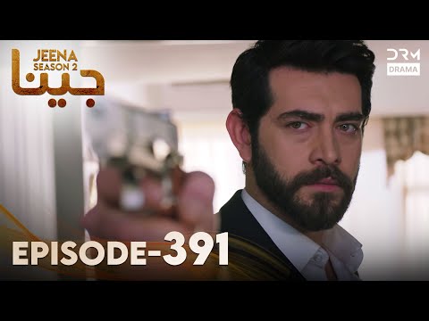 Turkish Drama in Urdu | JEENA Season 2 Episode 391 | Urdu Dubbed | UH1O