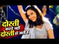 Dosti Karate Nahi Song Udit Narayan Alka Yagnik Akshay Madhuri Saif 90s Romance Aarzoo