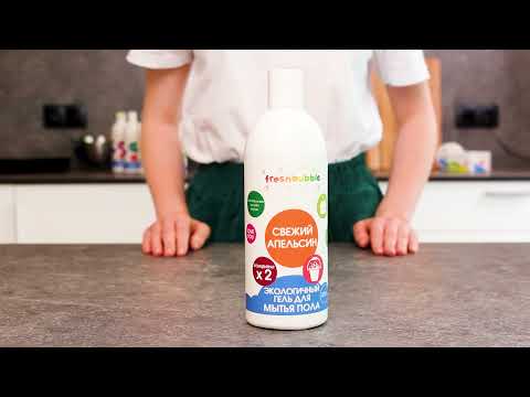 Миниатюра изображения товара Чистящее средство для пола Freshbubble Свежий апельсин (1л)
