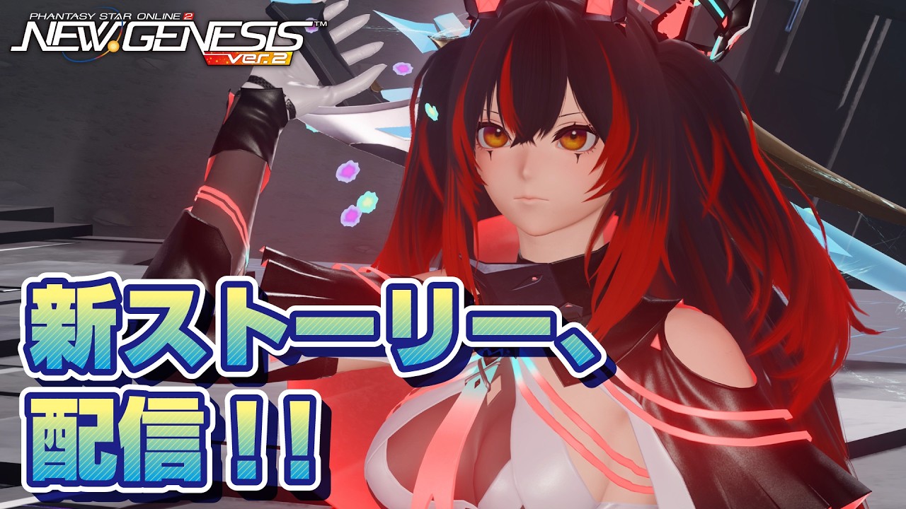 『NGS ヘッドライン WAVE』(26/3/31)