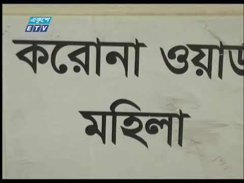 দেশের বিভিন্ন স্থানে প্রতিদিনই বাড়ছে করোনা সংক্রমণ