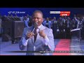ANOINTED PRAYER FOR YOU PROPHET SHEPHERD BUSHIRI OFFICIAL PROPHETIC CHANNEL