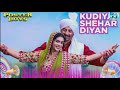 KUDIYA SHEHAR DIYAN POSTER BOYS DJ REMIX SONG