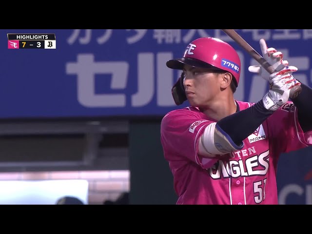 新品未開封　オリックス　野口智也選手　野球　ユニフォーム　L ファーム】オリックス・野口智也 公式戦初盗塁でアピール!! 2022