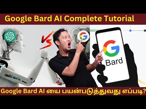 Google AI Bard Chatbot: The ChatGPT Killer? | Google Bard AI Launches