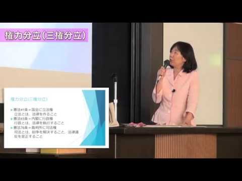 フランス語圏文化学科 2014年なるほど！模擬講義・法学部