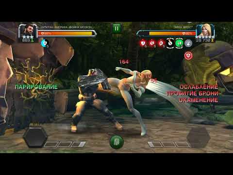 3 star r1 Captain America IW destroys boss rush Emma Frost - Marvel Contest of Champions