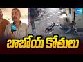 బాబోయ్ కోతులు Public Facing Huge Problems With Monkeys Hyderabad GHMC Sakshi