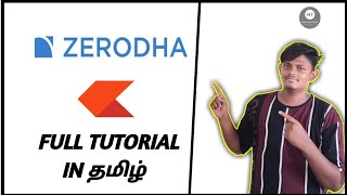 Zerodha full tutorial in Tamil | இந்த ஒரு video போதும்.....