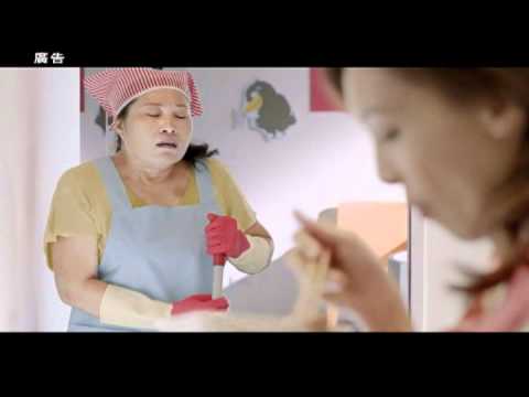 農委會_米食推廣廣告-打掃篇