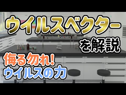 遺伝子工学がマラリアとの闘いにどのように役立つか