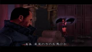 過去と未来の鬼武者『鬼武者3』 #2
