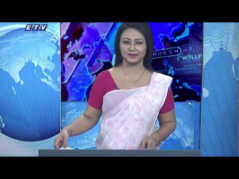 01 Am News || রাত ০১ টার সংবাদ || 01 February 2020 || ETV News
