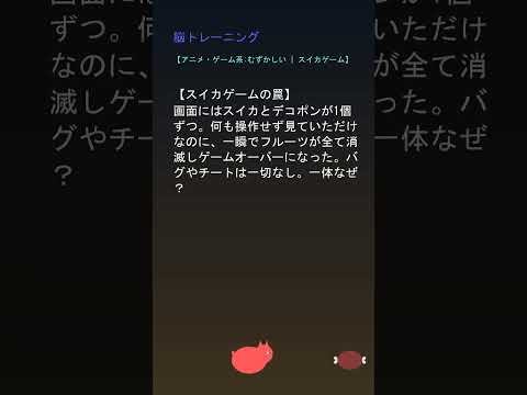 Video cover