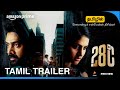 28 Degree Celsius Tamil Trailer 28 Degree Celsius Tamil Dubbed Movie Review Naveen Chandra