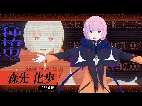 Кафу Морисаки