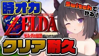 [Vtub] 茨星宮久遠真朱けいたよしかつゆ苺咲 1031 DD串