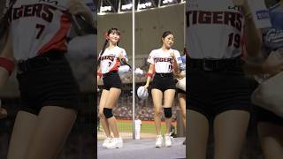 もう一度、二人でピギピギダンス 삐끼삐끼  #유세빈  #劉世彬 #정가예 #鄭嘉睿 #kiatigers #韓国チア #cheerleader #치어리더 2024/7/28【台湾チアTV】