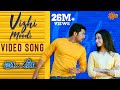 Vizhi Moodi - Video Song | Ayan | Suriya | Tamannaah | KV Anand | Harris Jayaraj | Sun Music