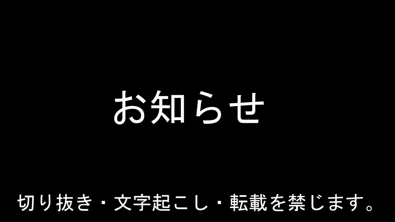 お知らせ