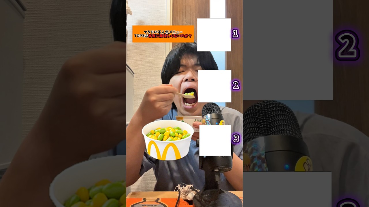 マクドの不人気メニューTOP3は本当に美味しくないのか #マクドナルド #料理 #ランキング #正直レビュー