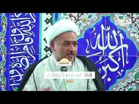 ⁣ماهي علاقتنا به