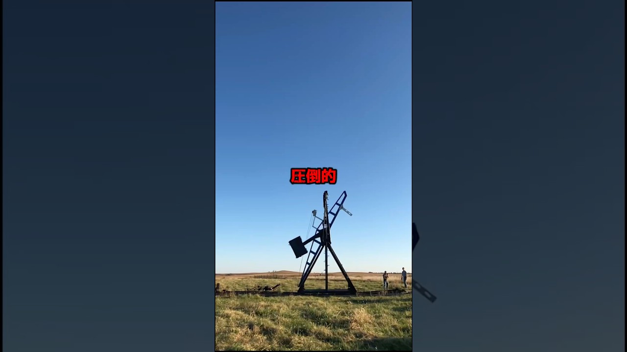 圧倒的に物を飛ばす方法