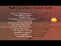 The Lord S Prayer In Setswana