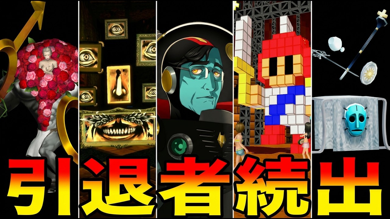 【発狂】コントローラー投げたわ…ペルソナシリーズの初見殺しボスランキングTOP5【ゆっくり解説】