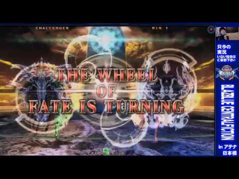 BBCF 5/4/2017 Athena Nipponbashi - Nuka (Mu-12) VS Yukyan (NI) FT5