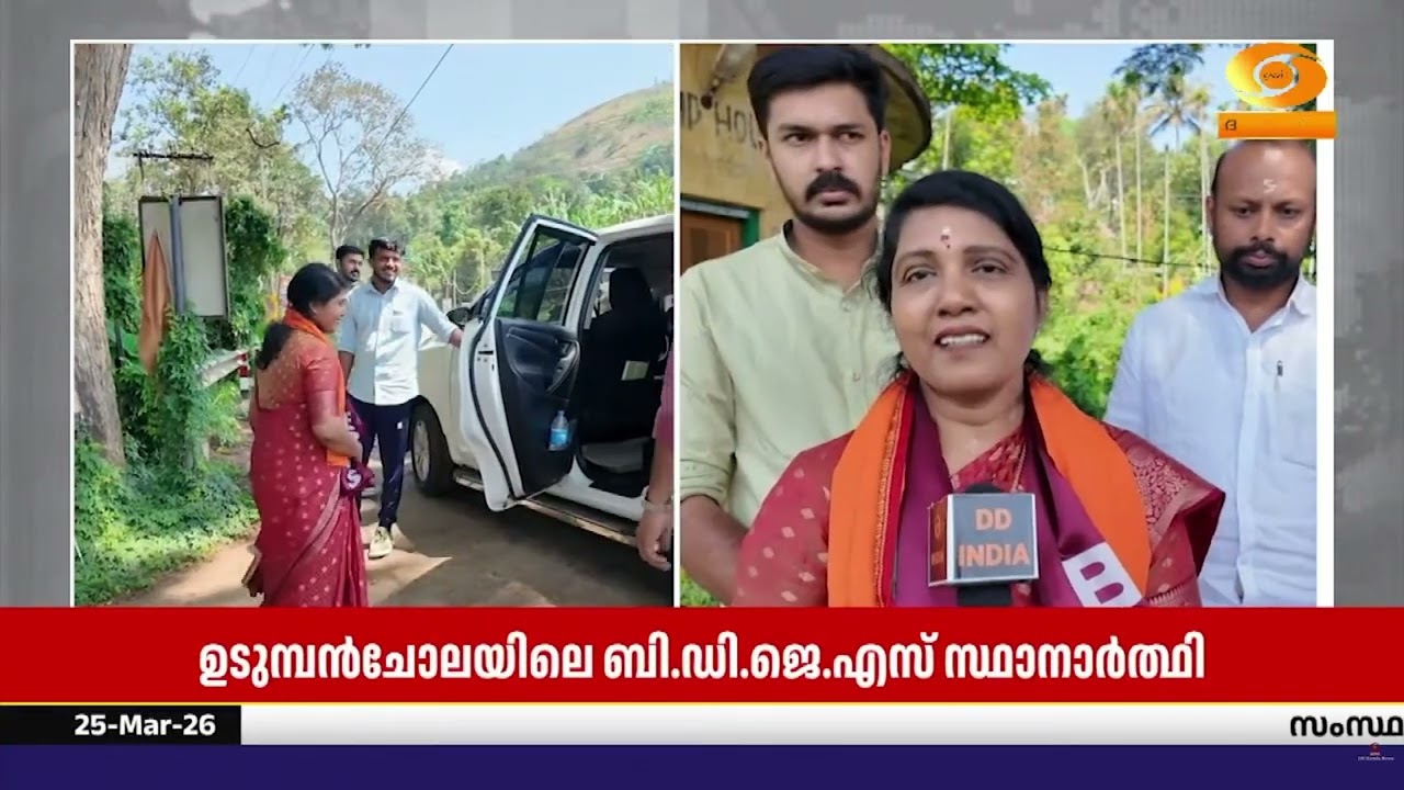 ഇടുക്കി കർഷകരുടെ പ്രശ്നങ്ങൾക്ക് ശാശ്വത പരിഹാരം;  ഉട?