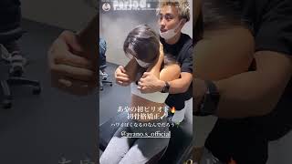 インスタ美女(@ayano.s_official) ジム 整体　マッサージ動画 #shorts