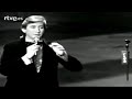 Luis Aguilé - Cuando salí de Cuba..