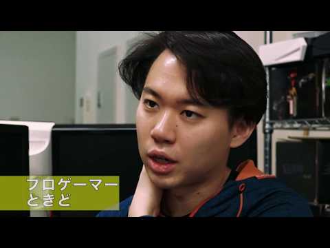 プロゲーマー・ときどが観た、映画『リビング ザ ゲーム』特別インタビュー