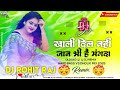 Khali Dil Nahi Jaan Bhi Magda Dj Hindi Bewafai Sad DJ Remix 2025 Old Is Gold Viral Dj Rohit Raj