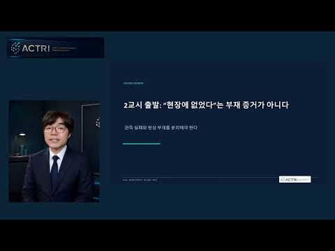 Leak Engineering Lecture 3 Part 2